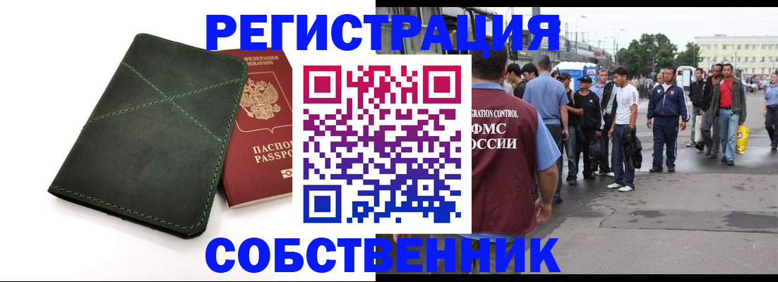 найти адрес прописки в Окуловке